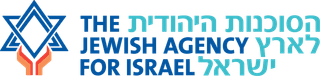הסוכנות היהודית