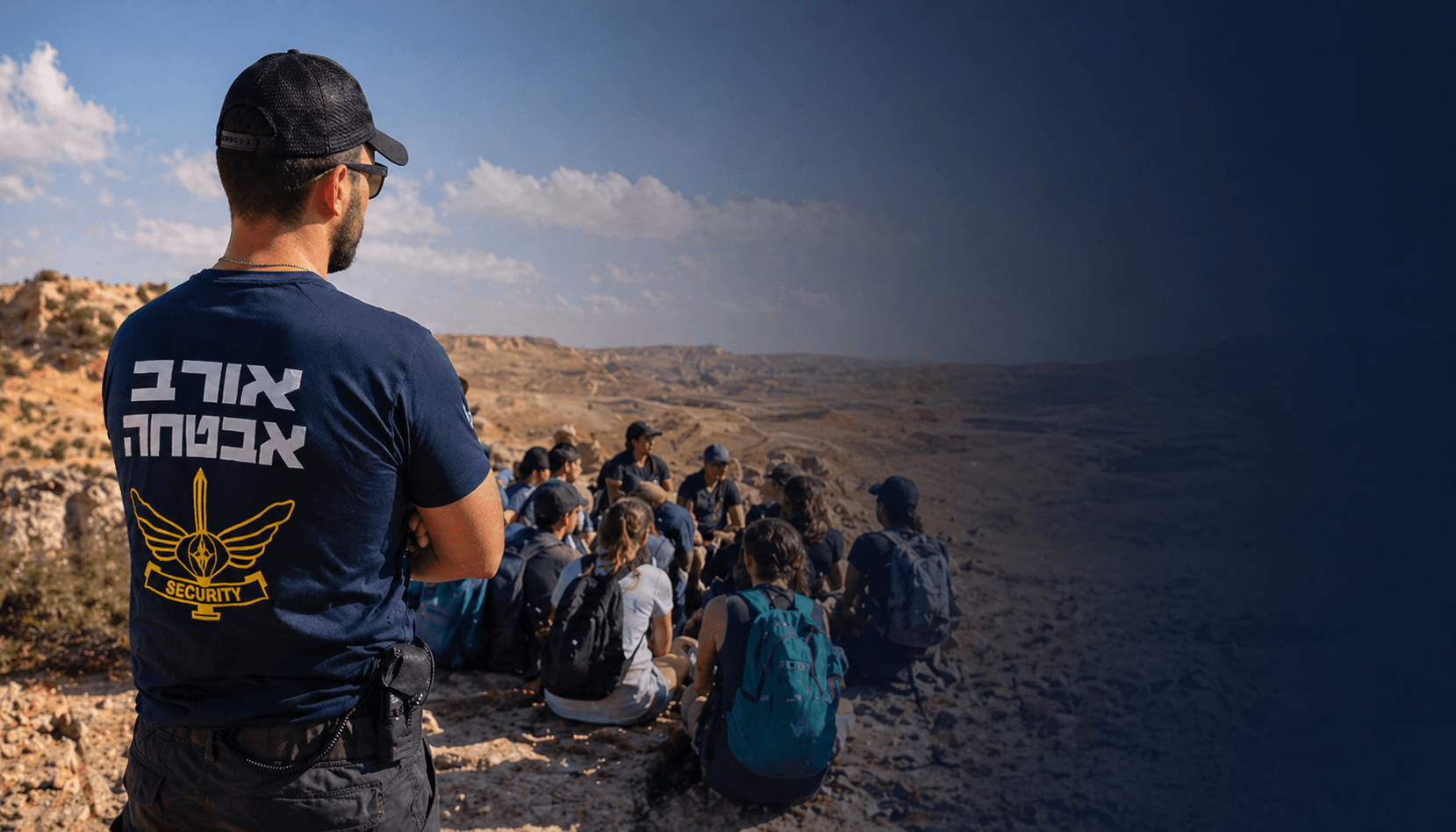 צוות אורב אבטחה ורפואה בשטח